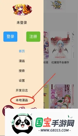 �����Ļ�����v1.3.0 �ֻ����ͼ1