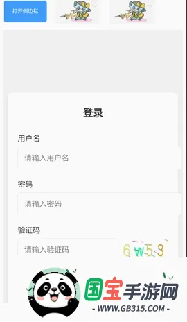 �����Ļ�����v1.3.0 �ֻ����ͼ3