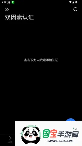 lsfTB������������v1.5.0 ��׿���ͼ0