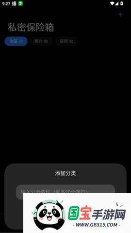 lsfTB������������v1.5.0 ��׿���ͼ2