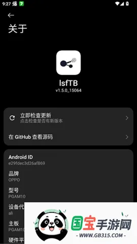 lsfTB������������v1.5.0 ��׿���ͼ1