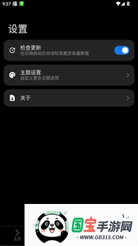 lsfTB������������v1.5.0 ��׿���ͼ3