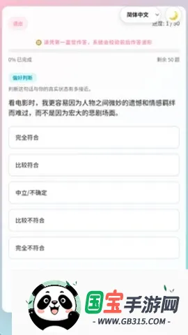 ����Ǳ���ۺ��������������ֻ���v1.0 ��Ѱ��ͼ3