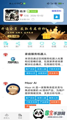 ��ҵ��v1.0 �ֻ����ͼ2