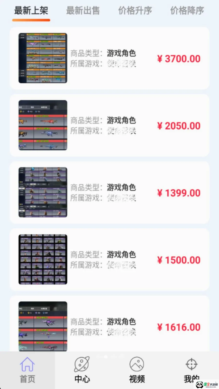 �����о���v1.0.0 �ֻ����ͼ1