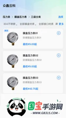 �����ƿ�2026���°汾v1.0.1 ��׿���ͼ0