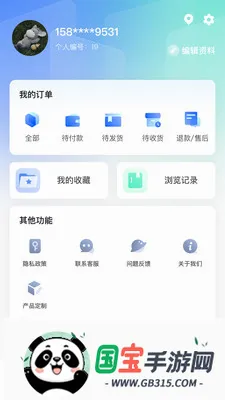 �����ƿ�2026���°汾v1.0.1 ��׿���ͼ2