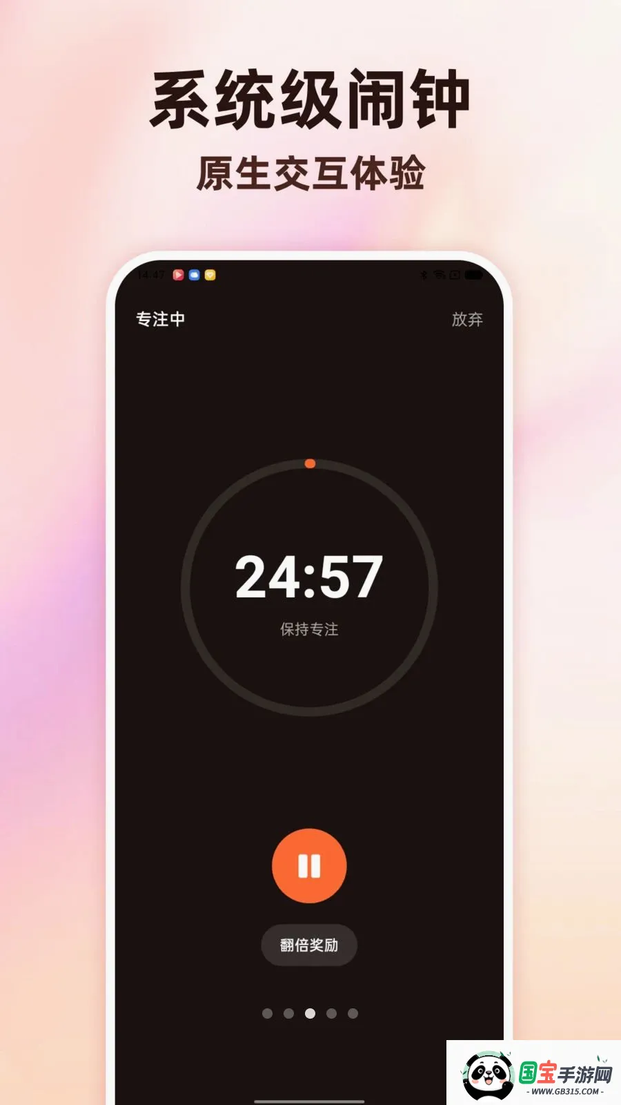 Todo������������2026���°汾v1.0.0 ��׿���ͼ2