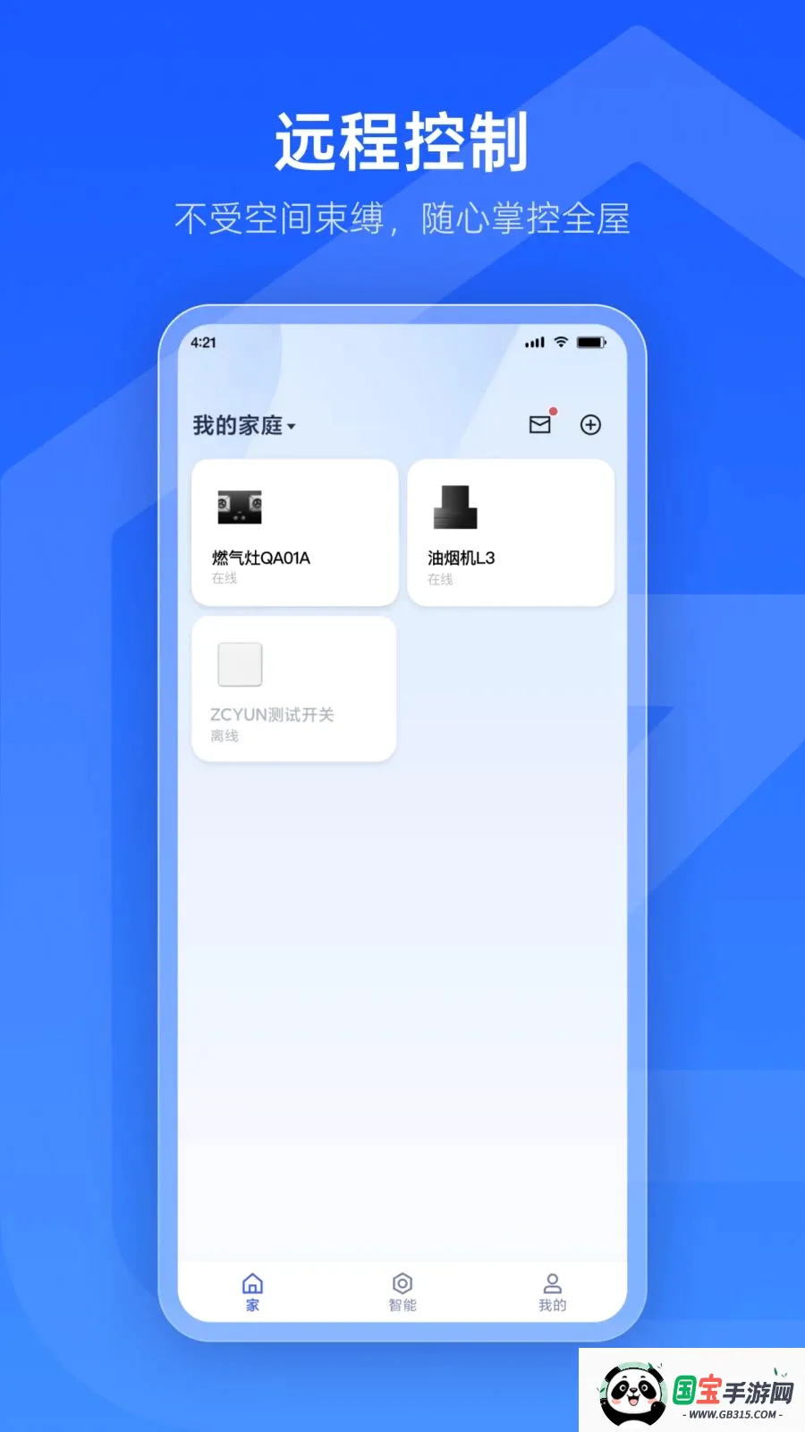 �ƺ��Ǽ�2026���°汾v1.0.2 ��׿���ͼ0