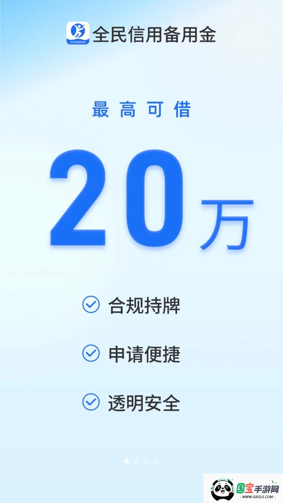 ȫ�����ñ��ý�v1.1.2 �ֻ����ͼ0