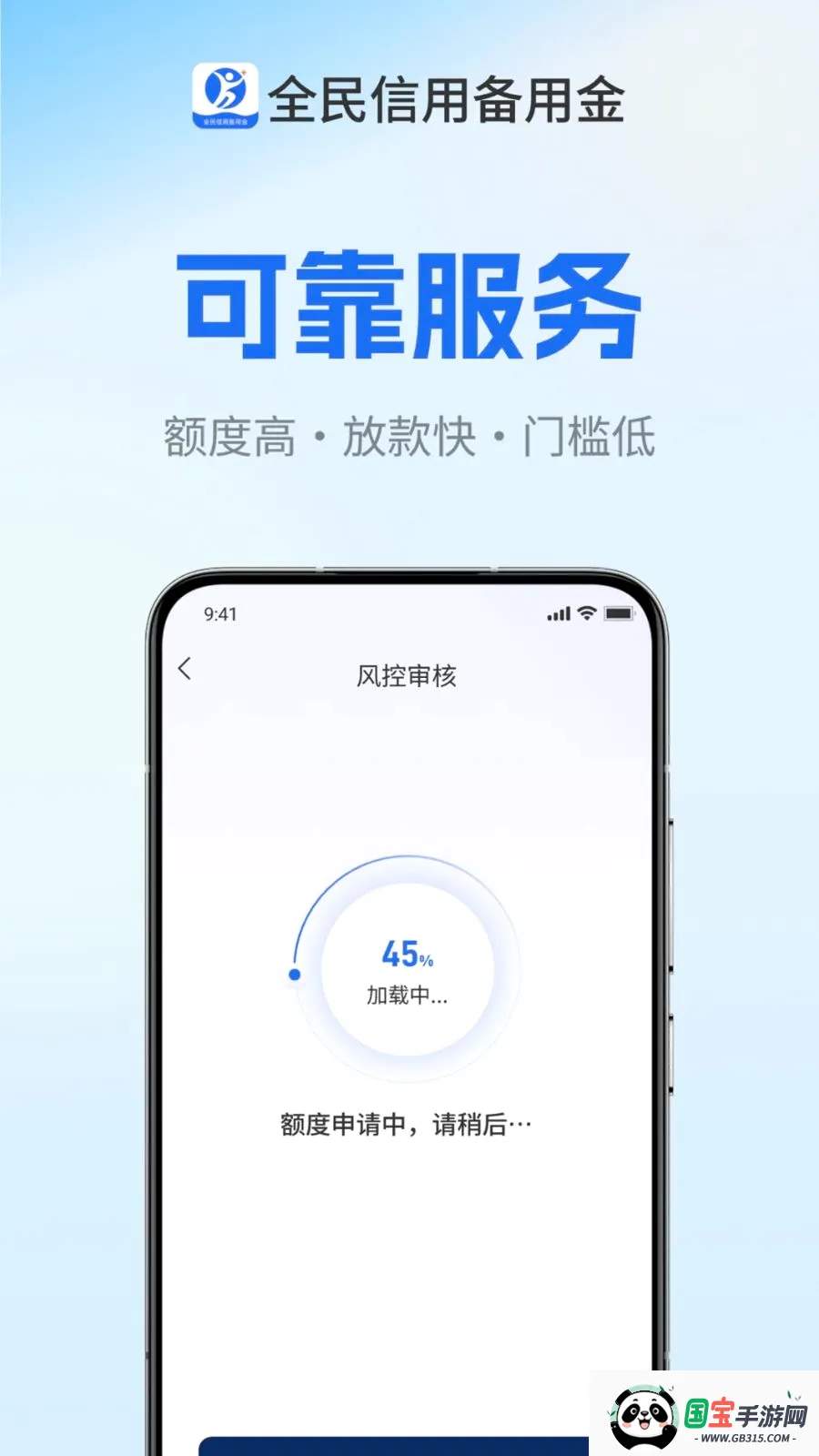 ȫ�����ñ��ý�v1.1.2 �ֻ����ͼ3
