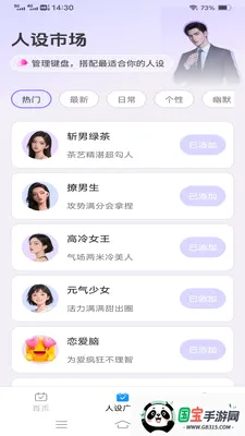Love�������v1.1.2.2 �ֻ����ͼ1