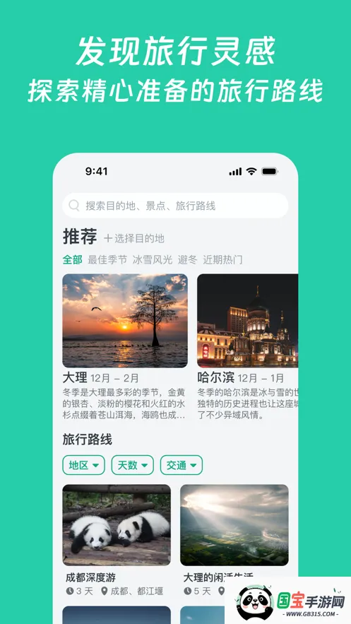 С���������ֻ���v1.8.1 �ֻ����ͼ0