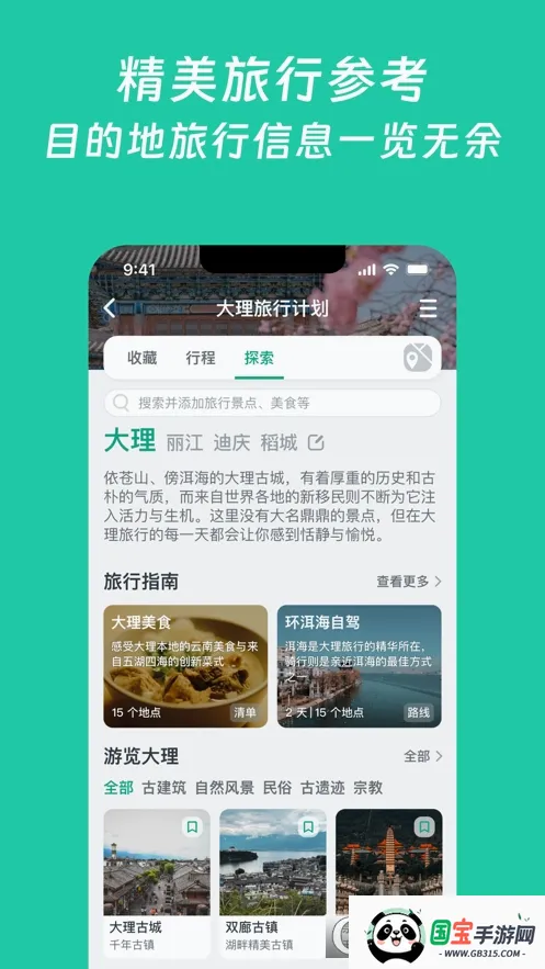 С���������ֻ���v1.8.1 �ֻ����ͼ1