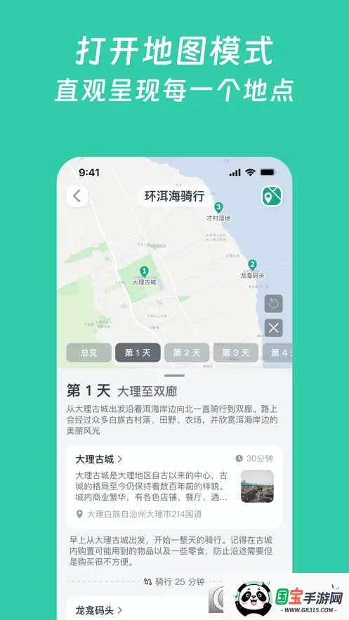 С���������ֻ���v1.8.1 �ֻ����ͼ2