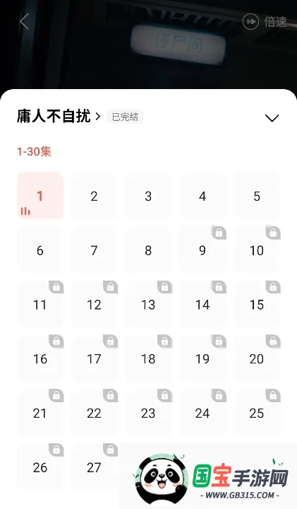 ��ӳv1.9.0 ��Ѱ��ͼ3