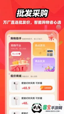 һ�������ɹ�����2026���°汾v1.0.0 ��Ѱ��ͼ0
