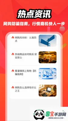 һ�������ɹ�����2026���°汾v1.0.0 ��Ѱ��ͼ3
