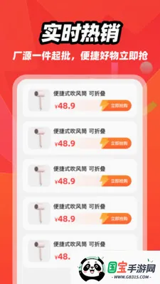 һ�������ɹ�����2026���°汾v1.0.0 ��Ѱ��ͼ2