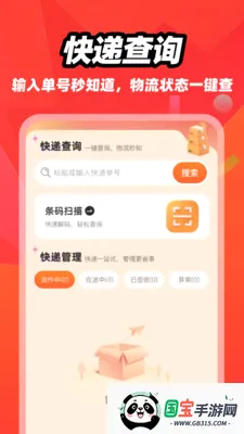 һ�������ɹ�����2026���°汾v1.0.0 ��Ѱ��ͼ1