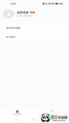 ��������v1.0.0 ��Ѱ��ͼ1