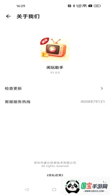 ��������v1.0.0 ��Ѱ��ͼ0