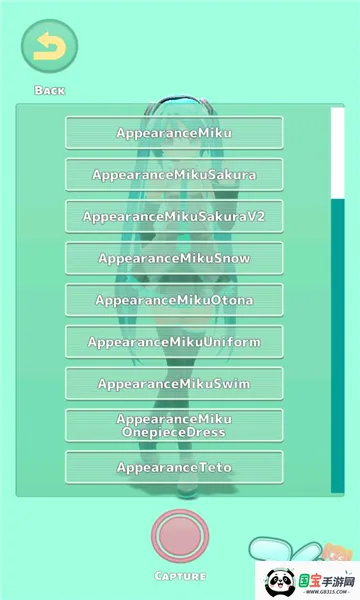 Mikuture2026�ٷ����°汾v3.3.5 �ֻ����ͼ0