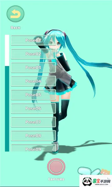 Mikuture2026�ٷ����°汾v3.3.5 �ֻ����ͼ3