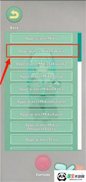 Mikuture2026�ٷ����°汾