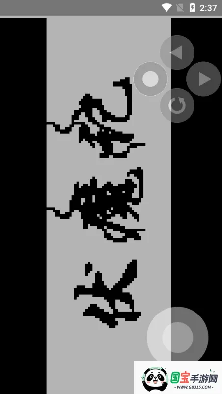 BBKģ������v1.0 �ֻ����ͼ2