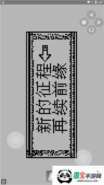 BBKģ������v1.0 �ֻ����ͼ4