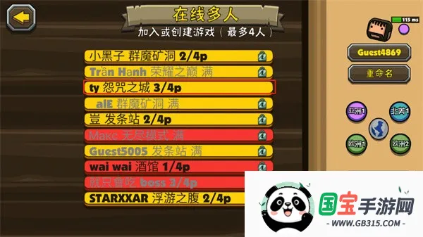�ڰ���Ұ22026���°汾