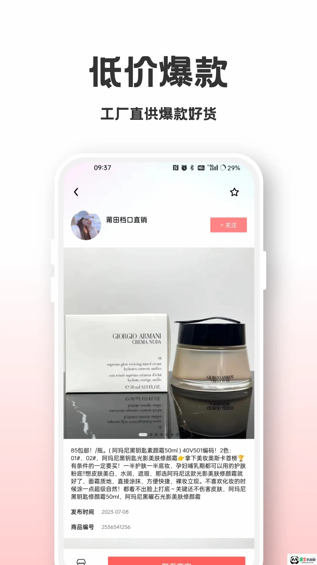 �һ�Դv1.5.0 ��׿���ͼ1