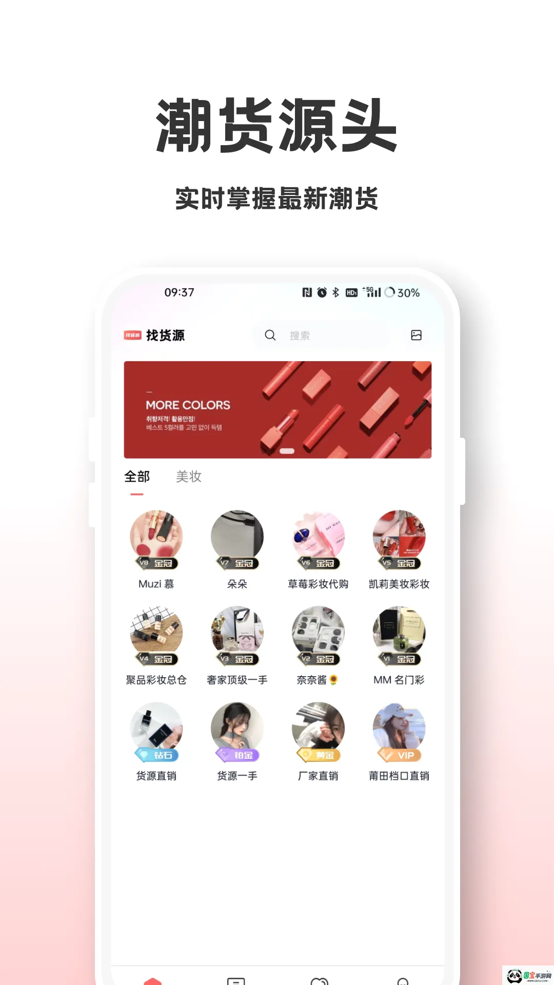 �һ�Դv1.5.0 ��׿���ͼ0
