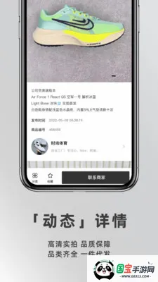 �һ�Դv1.5.0 ��׿���ͼ4