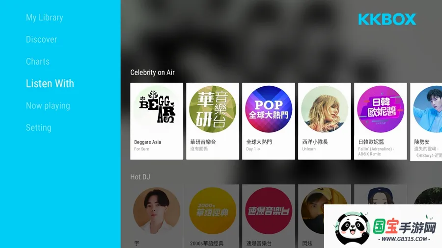 KKBOX2026�ٷ����°汾v6.15.70 �ֻ����ͼ0