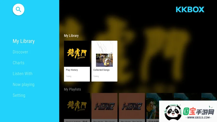 KKBOX2026�ٷ����°汾v6.15.70 �ֻ����ͼ1