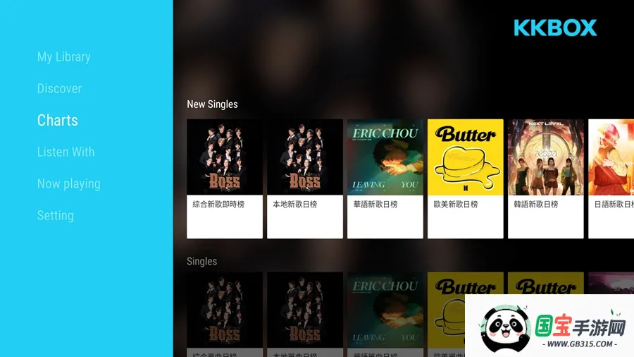 KKBOX2026�ٷ����°汾v6.15.70 �ֻ����ͼ3
