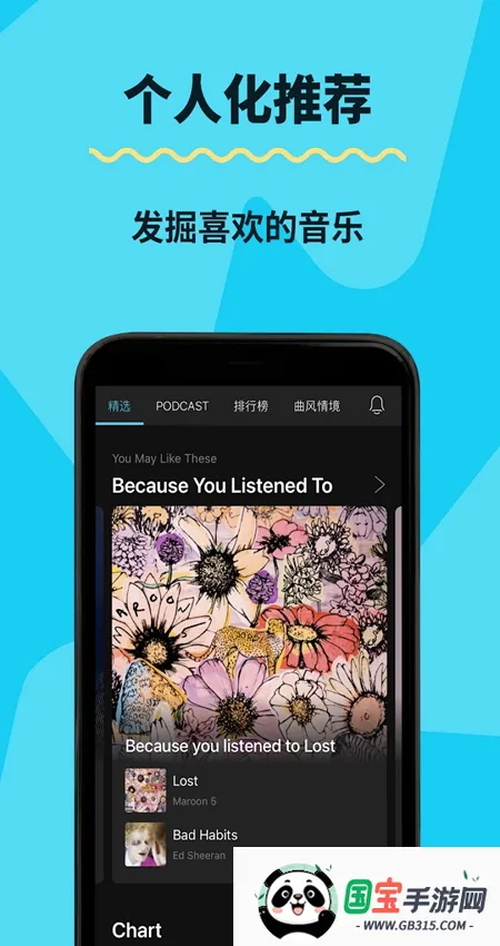 KKBOX2026�ٷ����°汾