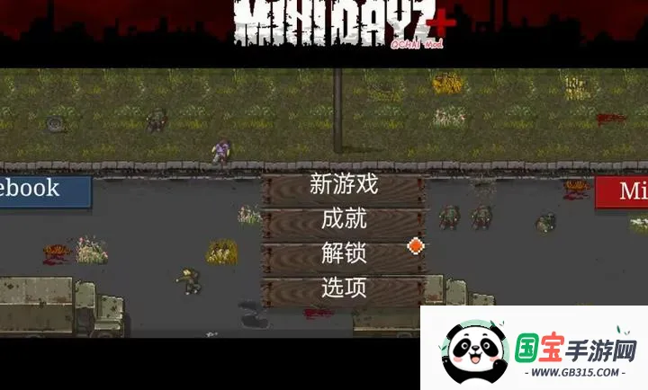 ����DayZģ��2026�ٷ����°汾v+1.1 mod�汾 0.50 �ֻ����ͼ2
