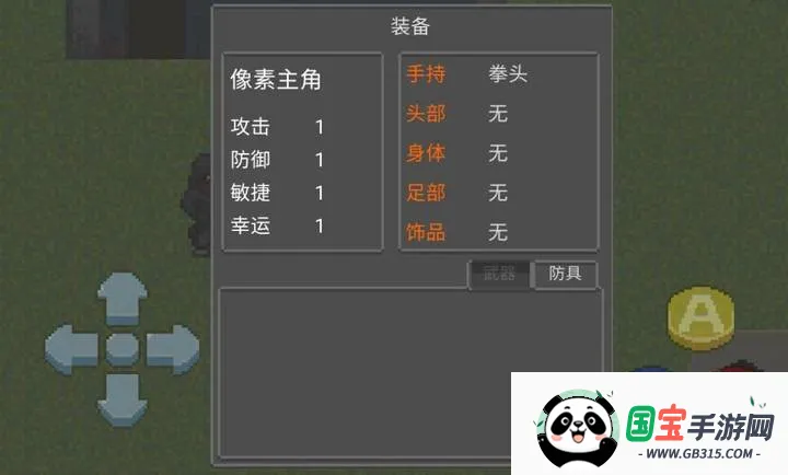 ����DAYZ3���ư�2026���°汾v0.0.1 �ֻ����ͼ2