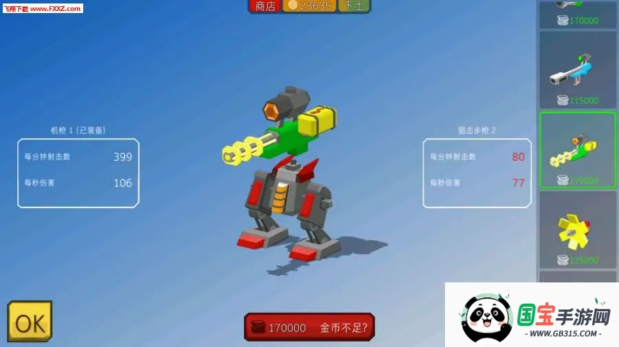 װ��С��MOD�˵�v3.8.4 ��Ѱ��ͼ3