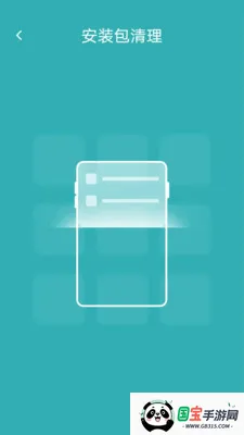���ð�װ������v1.0.0 �ֻ����ͼ3