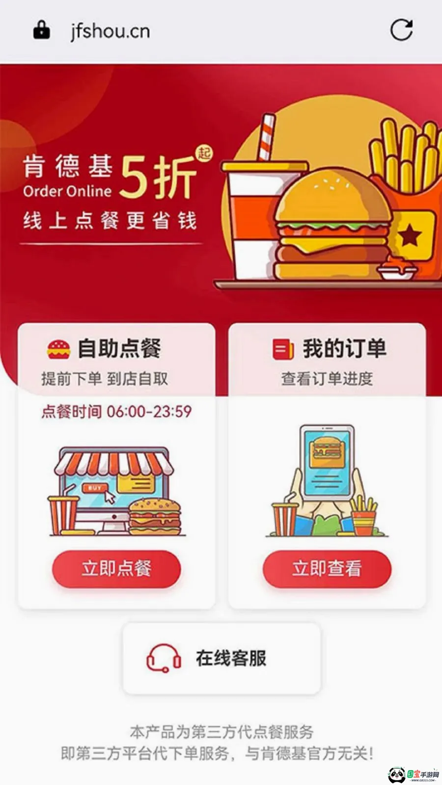 ���῵Ʒ2026�ٷ����°汾v1.1.4 �ֻ����ͼ0