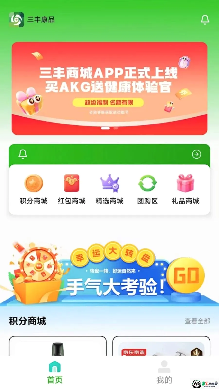 ���῵Ʒ2026�ٷ����°汾v1.1.4 �ֻ����ͼ4