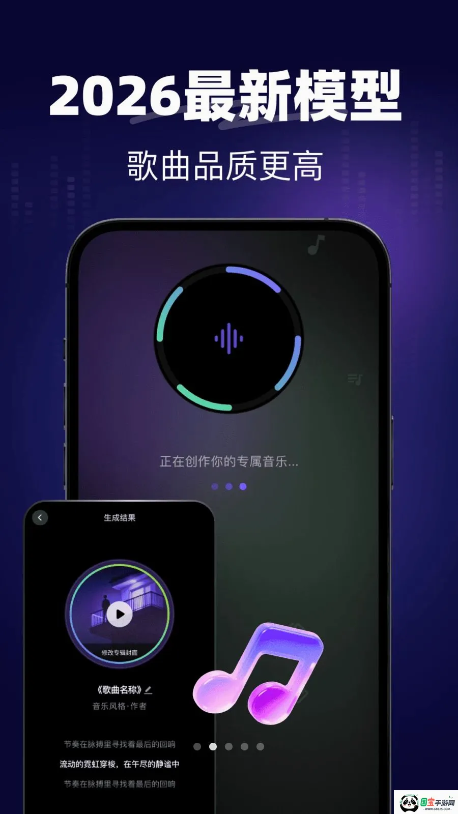 һ��AIд��v1.0.0 �ֻ����ͼ1