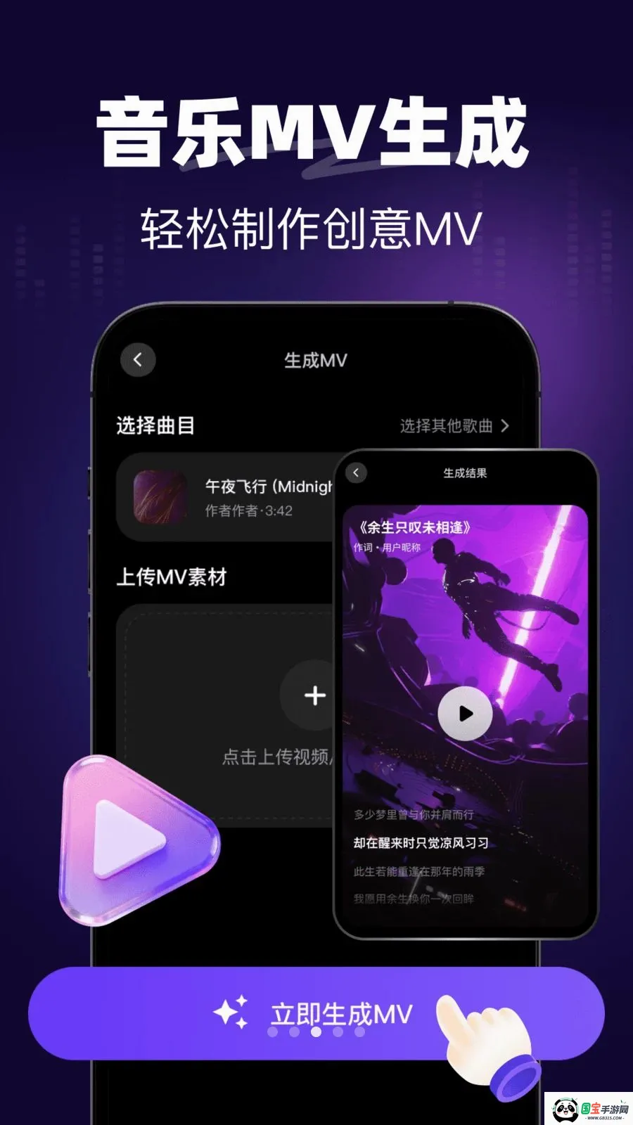 һ��AIд��v1.0.0 �ֻ����ͼ2