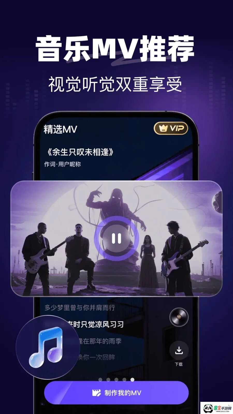 һ��AIд��v1.0.0 �ֻ����ͼ4