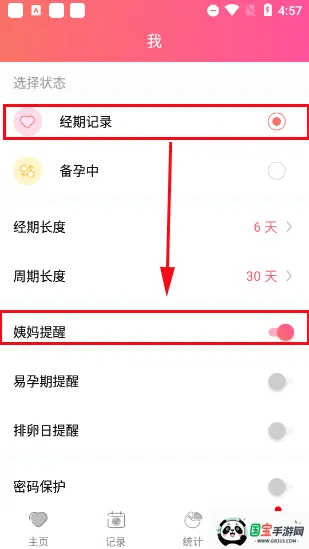 С�¼�2026�ٷ����°汾