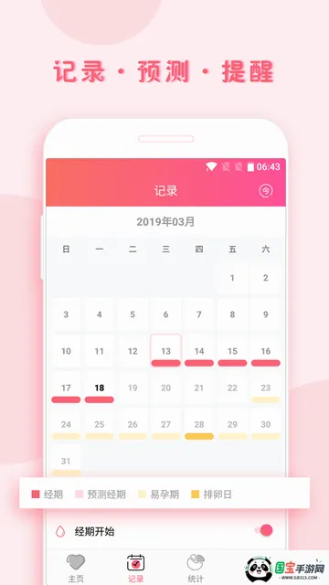 С�¼�2026�ٷ����°汾
